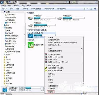 电脑打不开U盘里的文件怎么搞定-迅维网-IT维修资讯